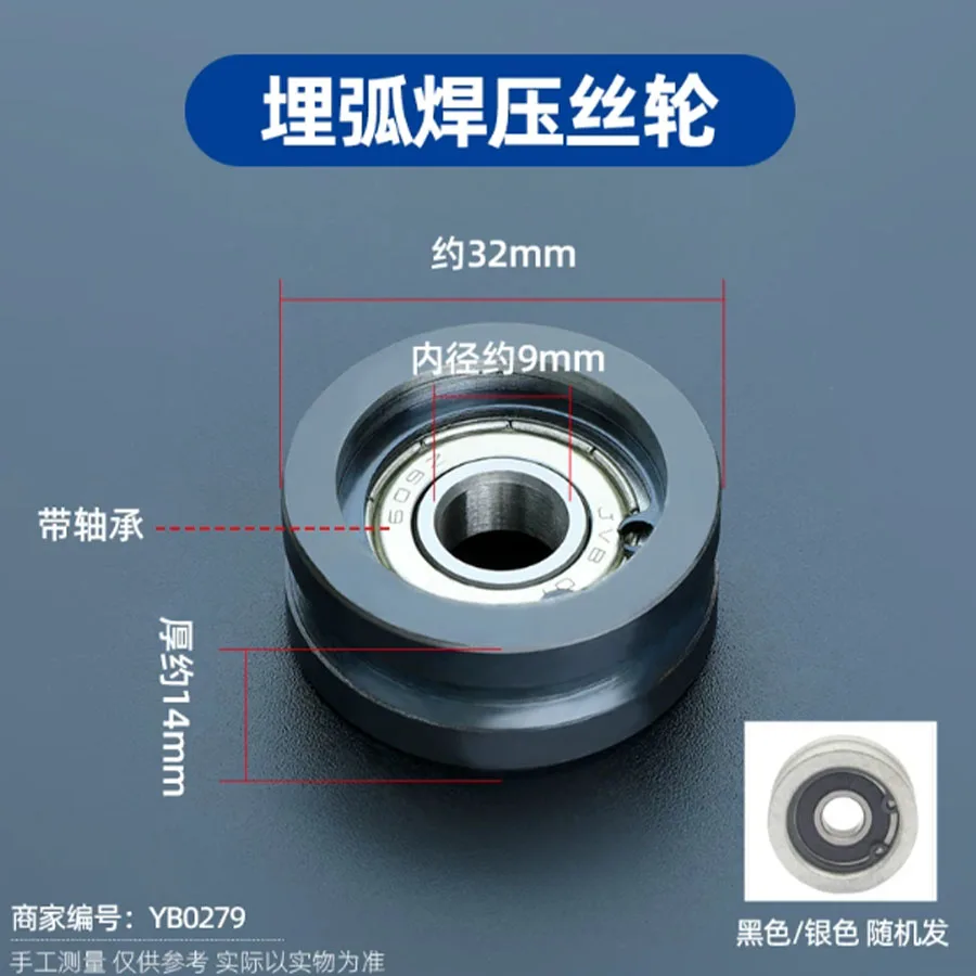 Submerged arc welding wire feed wheel, three-piece old-fashioned bakelite wire guide wheel, wire pressing wheel
Submerged arc welding wire feed wheel, three-piece old-fashioned bakelite wire guide wheel, wire pressing wheel