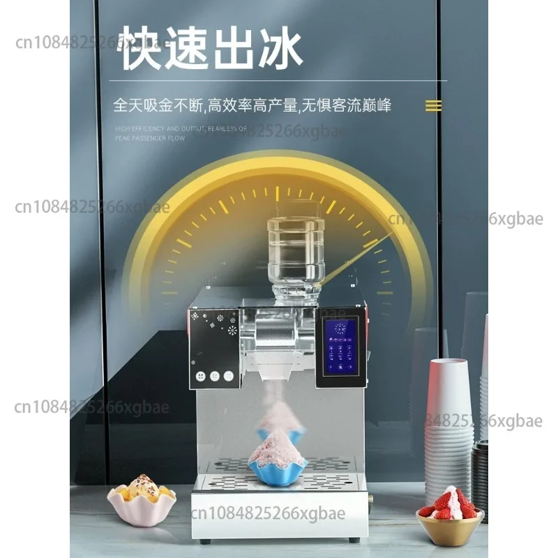 Automatic Snowflake Bingsu Maker Electric Cotton Ice Shaver Snow Machine 110V 220V For Restaurant Shop Dessert Commercial Use
Automatic Snowflake Bingsu Maker Electric Cotton Ice Shaver Snow Machine 110V 220V For Restaurant Shop Dessert Commercial Use