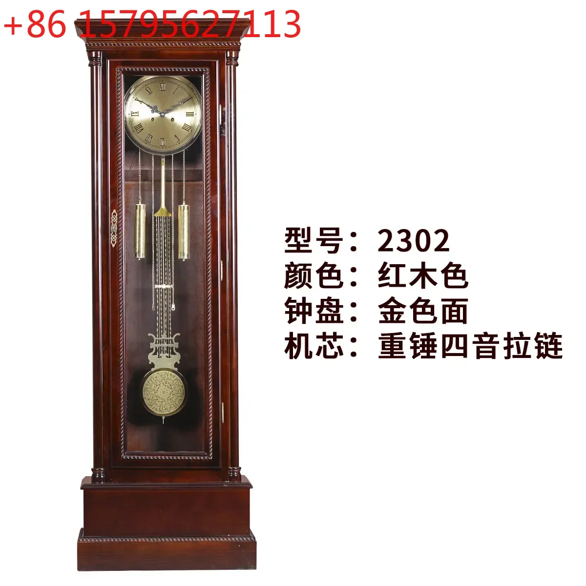 Floor clock European living room solid wood Chinese retro atmospheric standing clock Polaris mechanical pendulum clock
Floor clock European living room solid wood Chinese retro atmospheric standing clock Polaris mechanical pendulum clock