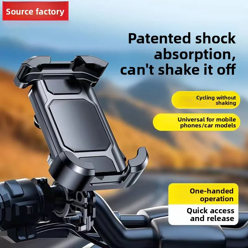 Electric car mobile phone holder battery motorcycle tram navigation mountain bike car mobile phone holder
Electric car mobile phone holder battery motorcycle tram navigation mountain bike car mobile phone holder