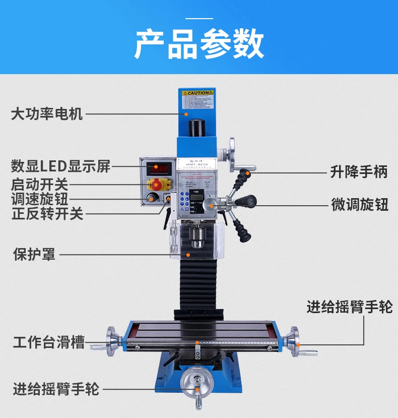 Small household 220v high-power industrial-grade drilling and milling machine Multifunctional high-precision drilling machine
Small household 220v high-power industrial-grade drilling and milling machine Multifunctional high-precision drilling machine