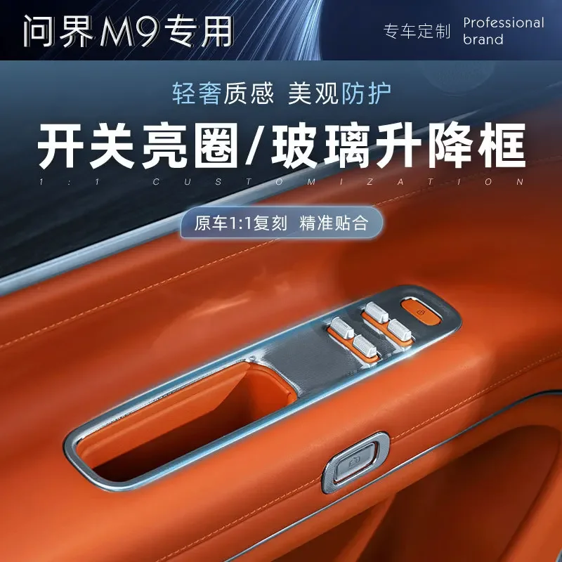 Для AITO M9 2024: Защитная накладка на панель кнопок управления стеклоподъемниками, нержавеющая сталь, аксессуары для интерьера автомобиля
Для AITO M9 2024: Защитная накладка на панель кнопок управления стеклоподъемниками, нержавеющая сталь, аксессуары для интерьера автомобиля