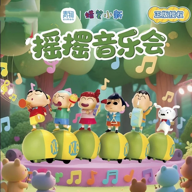 Shinnosuke Cartoon Character Desktop Ornaments Toy For Girls Trendy Blind Box Toys Cute New Bristle Brushes Swinging Band Series
Shinnosuke Cartoon Character Desktop Ornaments Toy For Girls Trendy Blind Box Toys Cute New Bristle Brushes Swinging Band Series