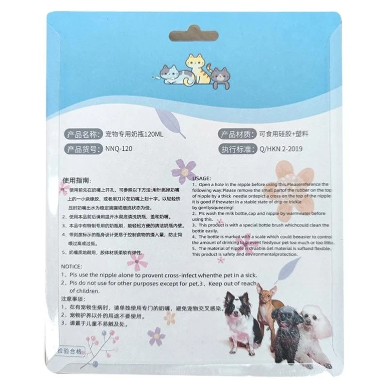 Бутылочка для кормления домашних животных, набор кистей для сосков, инструмент для кормления, набор для ухода за кошками,
Бутылочка для кормления домашних животных, набор кистей для сосков, инструмент для кормления, набор для ухода за кошками,