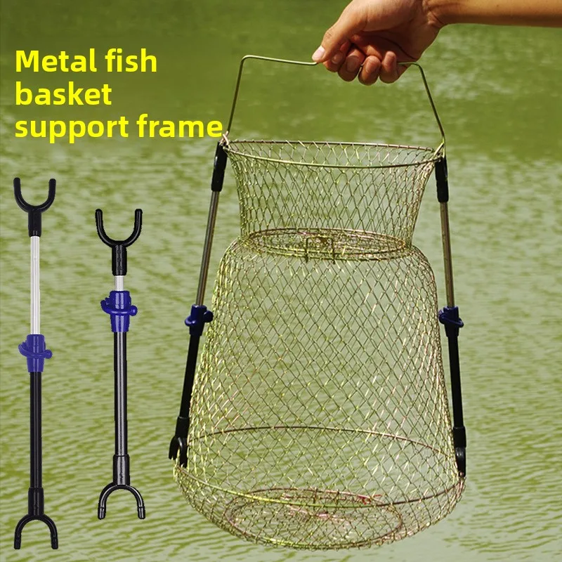 Metal Fish Trap Support Rod Holder Telescopic Length Adjustable Stainless Steel Fish Trap Support Bracket Wholesale
Metal Fish Trap Support Rod Holder Telescopic Length Adjustable Stainless Steel Fish Trap Support Bracket Wholesale