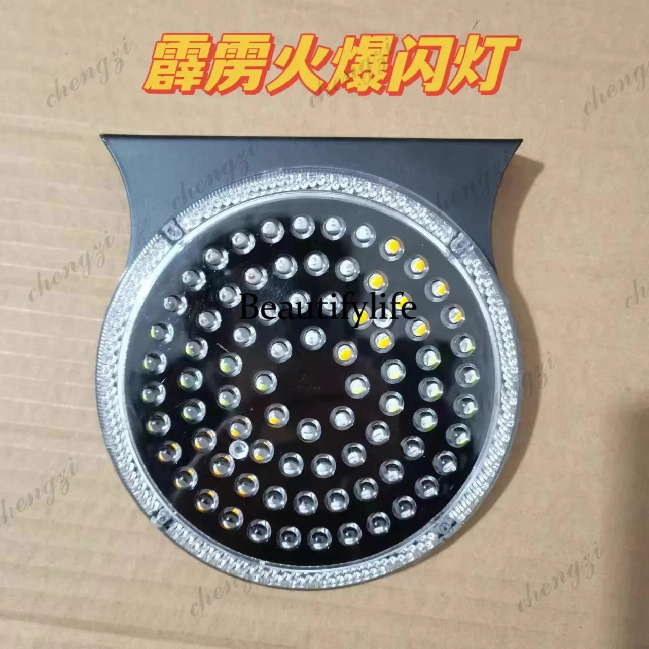 Truck led flash warning light 12v-24v universal trailer with super bright flash anti-rear-end fog light
Truck led flash warning light 12v-24v universal trailer with super bright flash anti-rear-end fog light