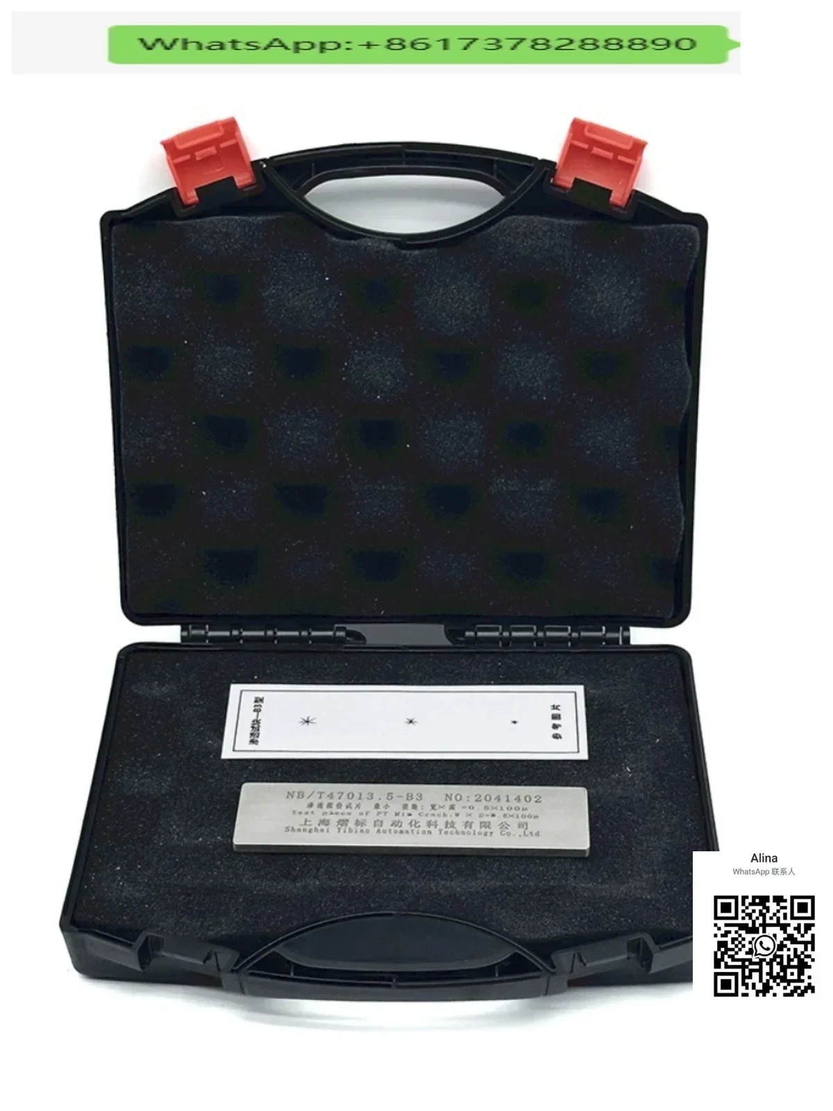 Three-point type B test block B3 penetrant inspection (chromium-plated radiation crack reference ) NBT47013
Three-point type B test block B3 penetrant inspection (chromium-plated radiation crack reference ) NBT47013