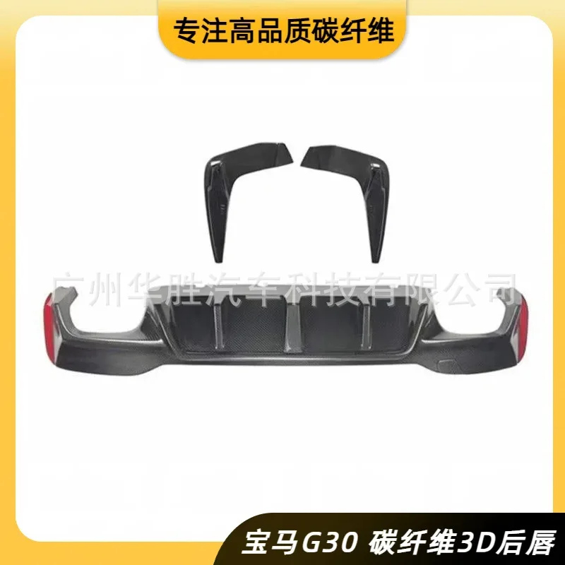 Suitable for BMW 5 Series Carbon Fiber 3D rear lip three-stage angle spoiler long axis short axis universal rear lip
Suitable for BMW 5 Series Carbon Fiber 3D rear lip three-stage angle spoiler long axis short axis universal rear lip