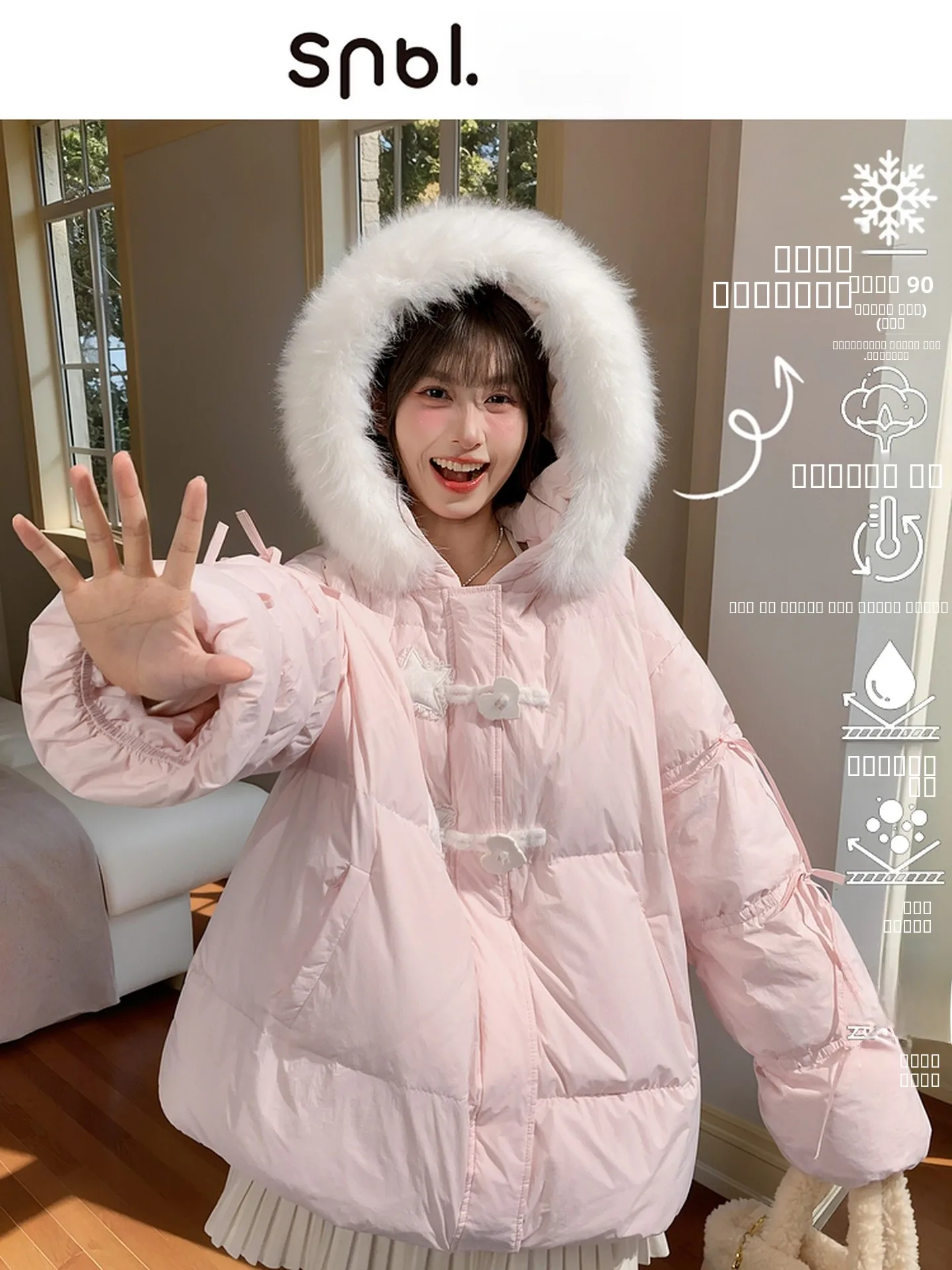 Универсальная свободная женская пуховая куртка Sweet Sle с капюшоном, теплая, осенне-зимняя, из полиэфирного волокна, белая, с наполнителем из пуха.
Универсальная свободная женская пуховая куртка Sweet Sle с капюшоном, теплая, осенне-зимняя, из полиэфирного волокна, белая, с наполнителем из пуха.