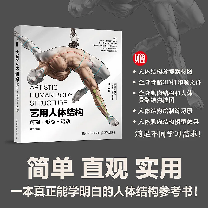 Artistic Human Anatomy: Structure, Form, and Movement for Artists
Artistic Human Anatomy: Structure, Form, and Movement for Artists