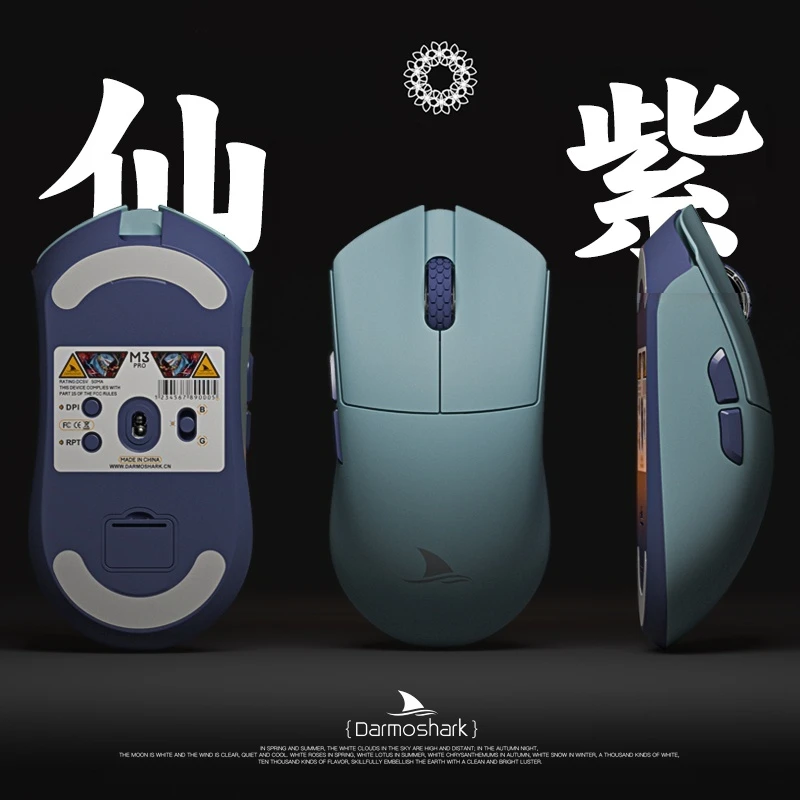 Darmoshark M3 PRO Трехрежимная мышь для киберспорта, легкая беспроводная мышь Bluetooth 2,4G с низким энергопотреблением, подарок-сюрприз
Darmoshark M3 PRO Трехрежимная мышь для киберспорта, легкая беспроводная мышь Bluetooth 2,4G с низким энергопотреблением, подарок-сюрприз