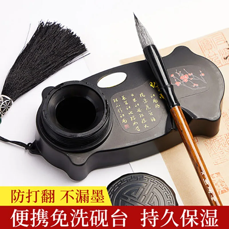 Portable wash free inkstone Ink Dish Paint Plate Brush Pen Holder Rest Chinese Calligraphy Painting Art School Supplies
Portable wash free inkstone Ink Dish Paint Plate Brush Pen Holder Rest Chinese Calligraphy Painting Art School Supplies