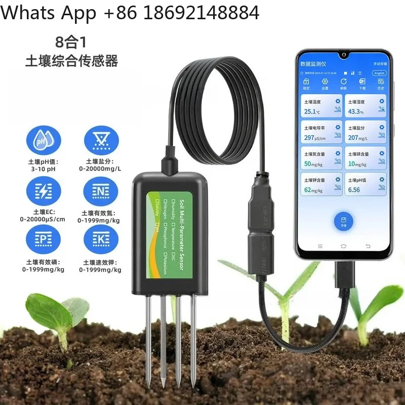 8-in-1 Soil Detector for Android PH Meter Nitrogen Phosphorus Potassium Fertility Tester for Greenhouse Planting
8-in-1 Soil Detector for Android PH Meter Nitrogen Phosphorus Potassium Fertility Tester for Greenhouse Planting