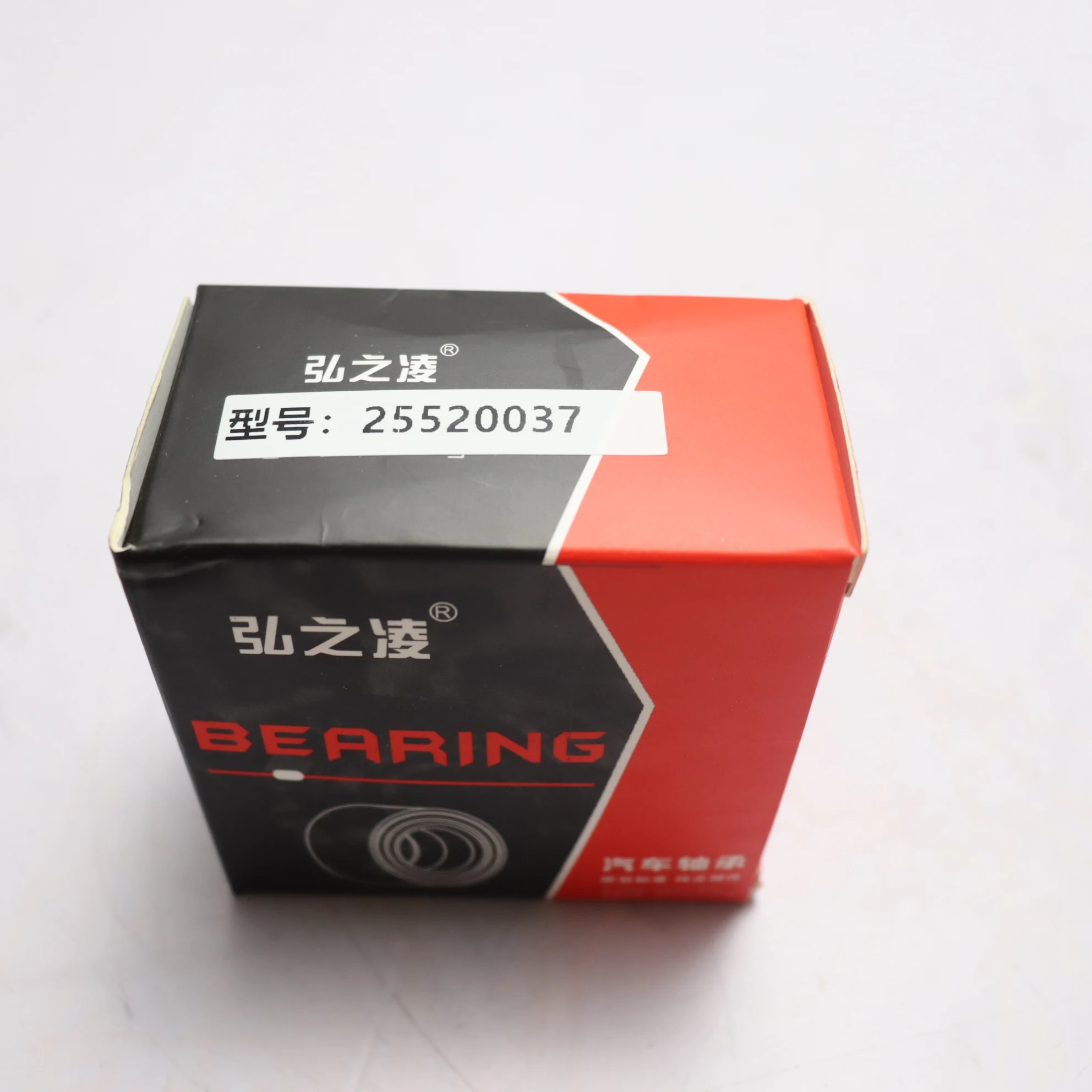 Auto Parts Rear Wheel Bearing For Geely CK
Auto Parts Rear Wheel Bearing For Geely CK