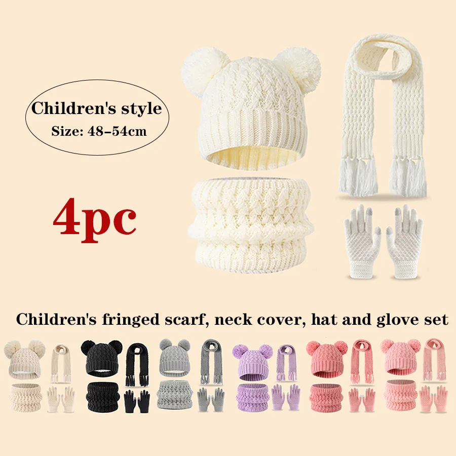 New children's hat, scarf, tassel, scarf and glove four-piece set for autumn and winter, with fleece and thickened double ball
New children's hat, scarf, tassel, scarf and glove four-piece set for autumn and winter, with fleece and thickened double ball