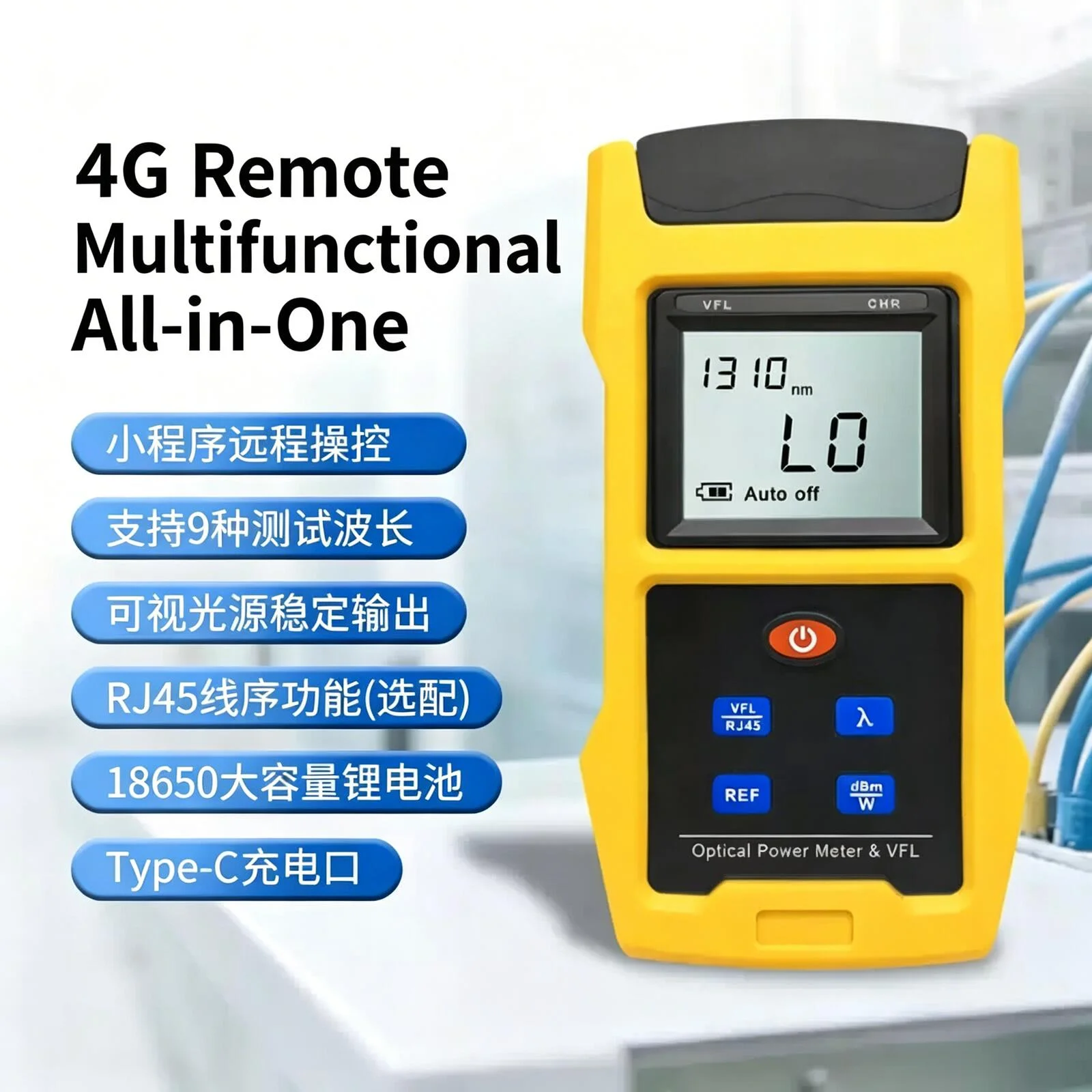 New Power Meter 4G remote mobile control optical power meter red light High-Precision Optical Attenuation Tester
New Power Meter 4G remote mobile control optical power meter red light High-Precision Optical Attenuation Tester