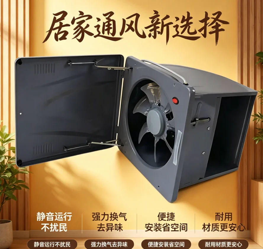 220V Powerful Rainproof 10-Inch Kitchen Exhaust Fan for Home Window with Strong Ventilation - Easy to Install LYH
220V Powerful Rainproof 10-Inch Kitchen Exhaust Fan for Home Window with Strong Ventilation - Easy to Install LYH