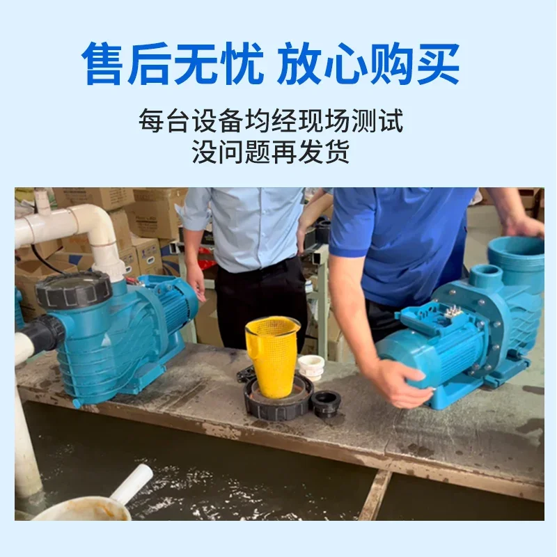 Swimming pool circulating water pump Swimming pool circulating filter sewage suction pump Hot spring bath water treatment
Swimming pool circulating water pump Swimming pool circulating filter sewage suction pump Hot spring bath water treatment
