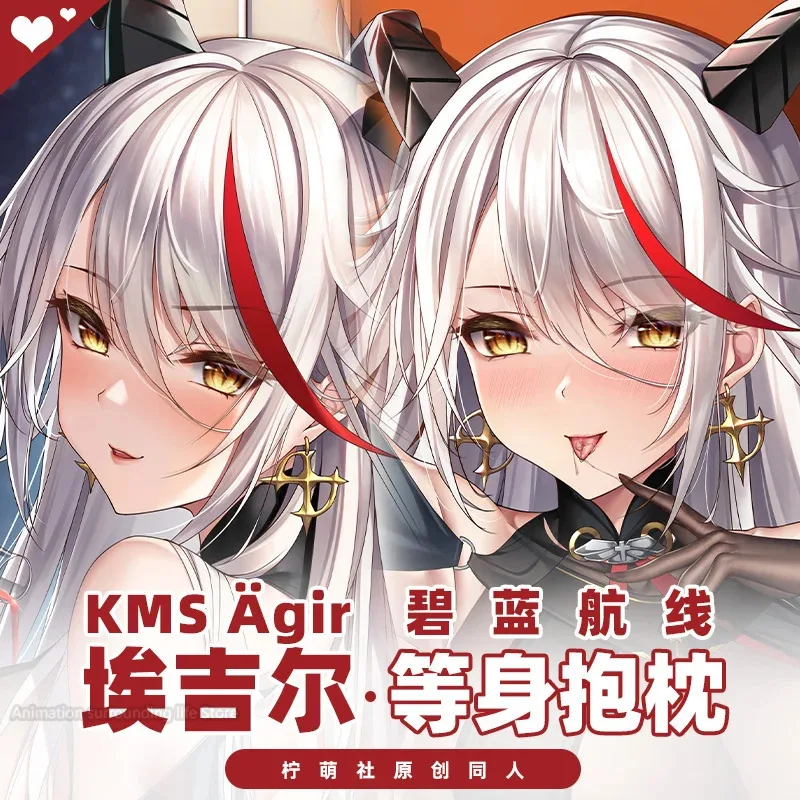 KMS Dakimakura Agir Auzr Lane Game Pillow Case Hugging Cushion Cover Otaku Full Body Sexy Pillowcase Home Bedding Decor Gift
KMS Dakimakura Agir Auzr Lane Game Pillow Case Hugging Cushion Cover Otaku Full Body Sexy Pillowcase Home Bedding Decor Gift