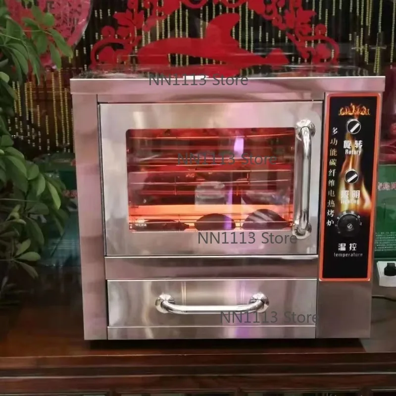 Electric Rotary Oven for Sweet Potato And Fresh Corn Roasting Horizontal Type Machine for Baking
Electric Rotary Oven for Sweet Potato And Fresh Corn Roasting Horizontal Type Machine for Baking