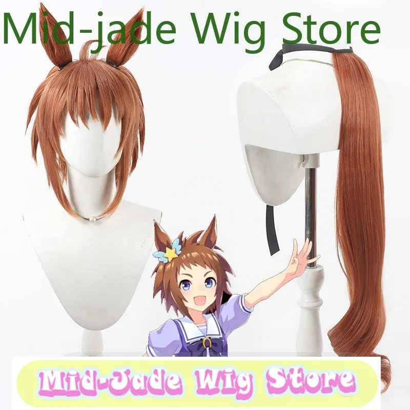 Mid-jade Wig Store Uma Musume Pretty Derby Biko Pegasus Cos Wig - with Ears Anime Game Role-playing Halloween Party
Mid-jade Wig Store Uma Musume Pretty Derby Biko Pegasus Cos Wig - with Ears Anime Game Role-playing Halloween Party