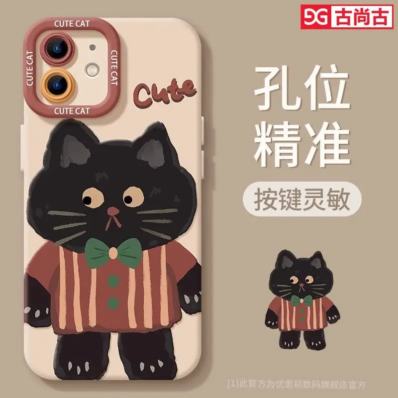 iPhone15promax mobile phone case New fall resistant iPhone16 Fashion iPhone14plus Premium iPhone13
iPhone15promax mobile phone case New fall resistant iPhone16 Fashion iPhone14plus Premium iPhone13