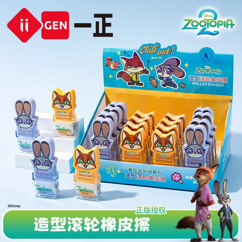 20pcs Kawaii Yizheng Zootopia 2-In-1 Roller Eraser Children'S Pencil Rubber Chip Eraser Cartoon Stationery Gifts Wholesale
20pcs Kawaii Yizheng Zootopia 2-In-1 Roller Eraser Children'S Pencil Rubber Chip Eraser Cartoon Stationery Gifts Wholesale