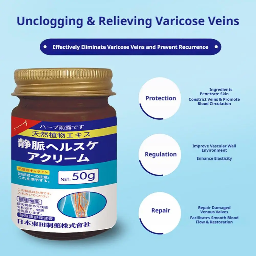 Vein Care Cream 50g Nourishing Relieve Swelling & Discomfort Rejuvenate Deep Leg Vein Repair Ointment Refreshing Non-greasy
Vein Care Cream 50g Nourishing Relieve Swelling & Discomfort Rejuvenate Deep Leg Vein Repair Ointment Refreshing Non-greasy