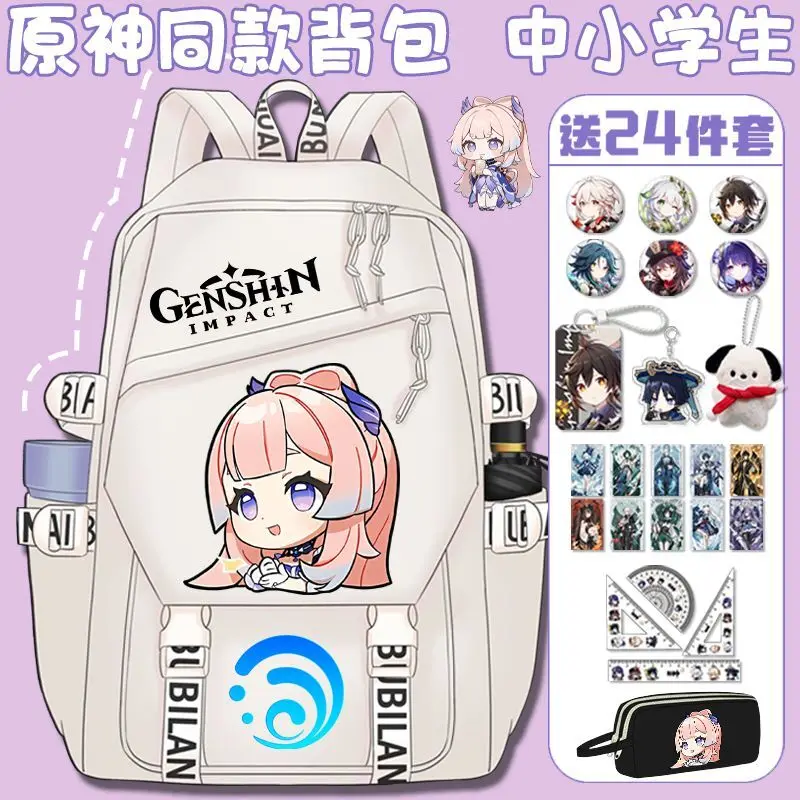 Genshin Impact Emoji Backpack For Men And Women, Large Capacity, Lightweight, Casual, Versatile Double Shoulder Bag, Coral A 
Genshin Impact Emoji Backpack For Men And Women, Large Capacity, Lightweight, Casual, Versatile Double Shoulder Bag, Coral A