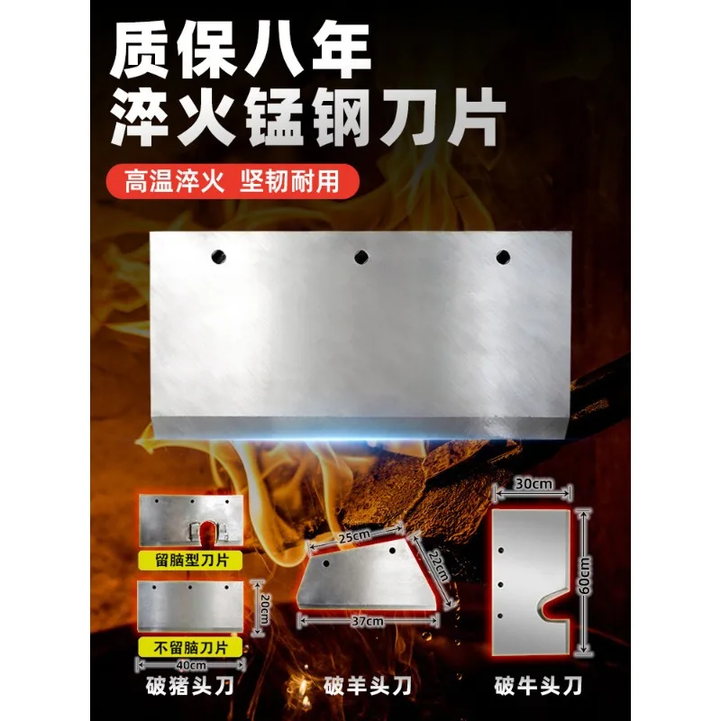 Stainless steel hydraulic foot pedal pig head cutting machine sheep head halving machine
Stainless steel hydraulic foot pedal pig head cutting machine sheep head halving machine