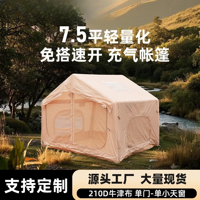 7.5 flat lightweight automatic inflatable tent outdoor camping starry sky camping good helper overnight complete set
7.5 flat lightweight automatic inflatable tent outdoor camping starry sky camping good helper overnight complete set