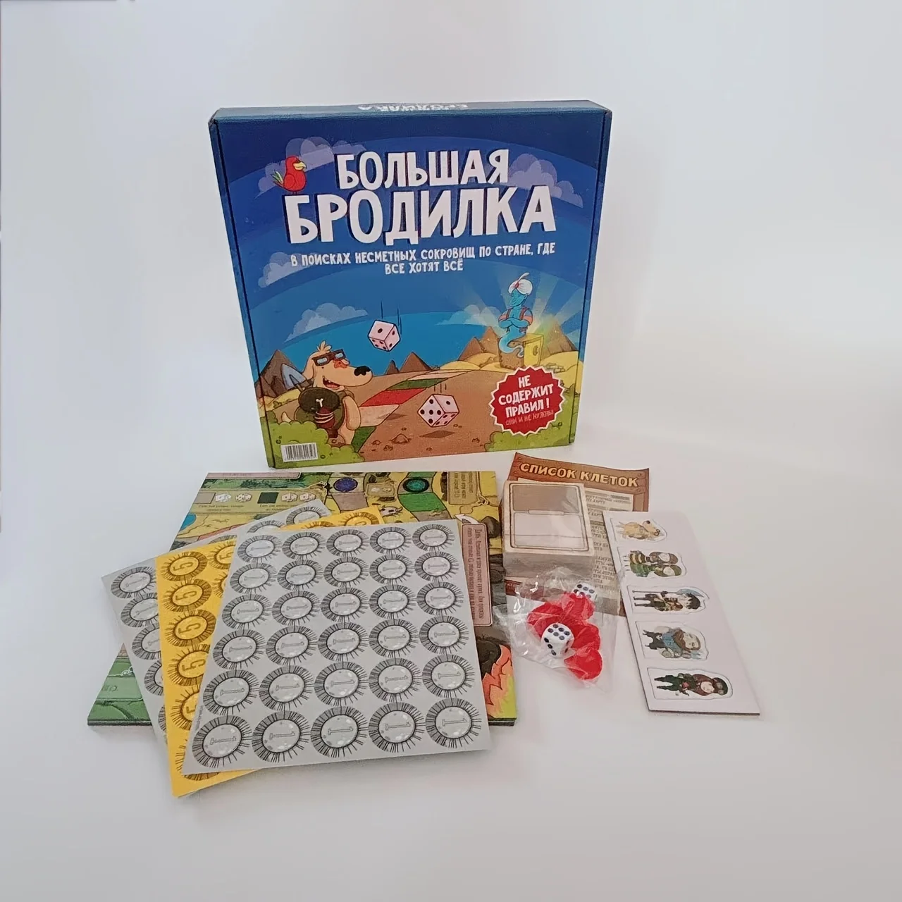 Big Adventurer - Strategic Role-Playing Board Game for 2-5 Players - Family Party Game with Dice Rolling, Exploration & Treasure
Big Adventurer - Strategic Role-Playing Board Game for 2-5 Players - Family Party Game with Dice Rolling, Exploration & Treasure