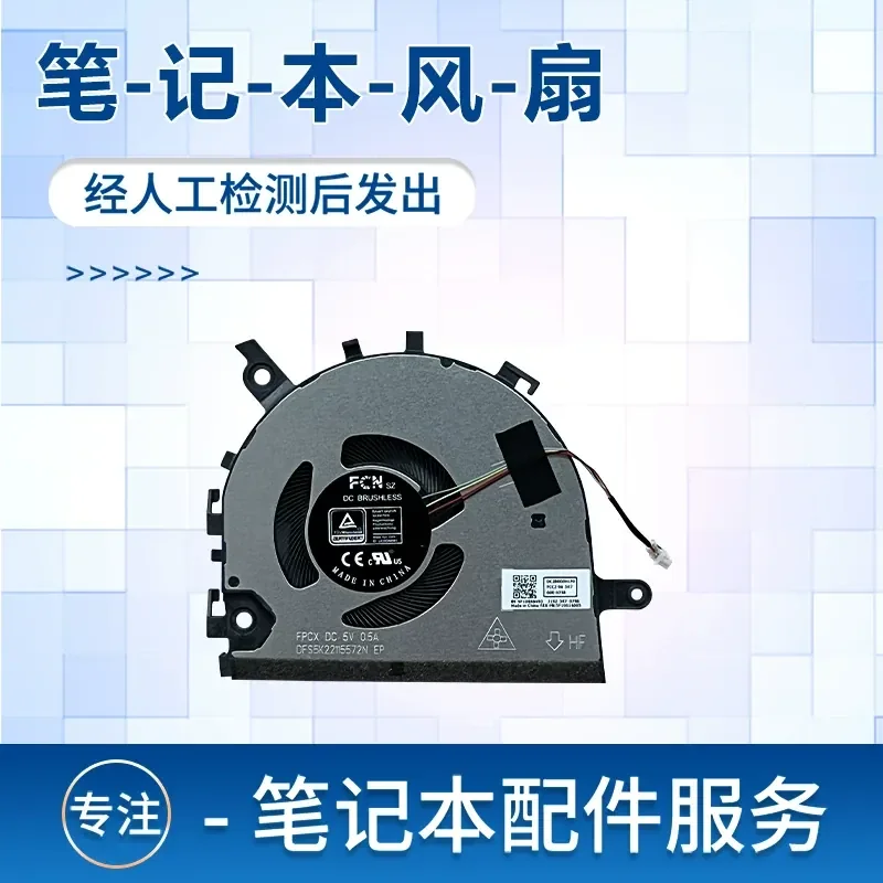 For Lenovo 14S 14sIIL 14sARE 14sIML 14sALC 2021 Laptop Cooling Fan Replacement
For Lenovo 14S 14sIIL 14sARE 14sIML 14sALC 2021 Laptop Cooling Fan Replacement