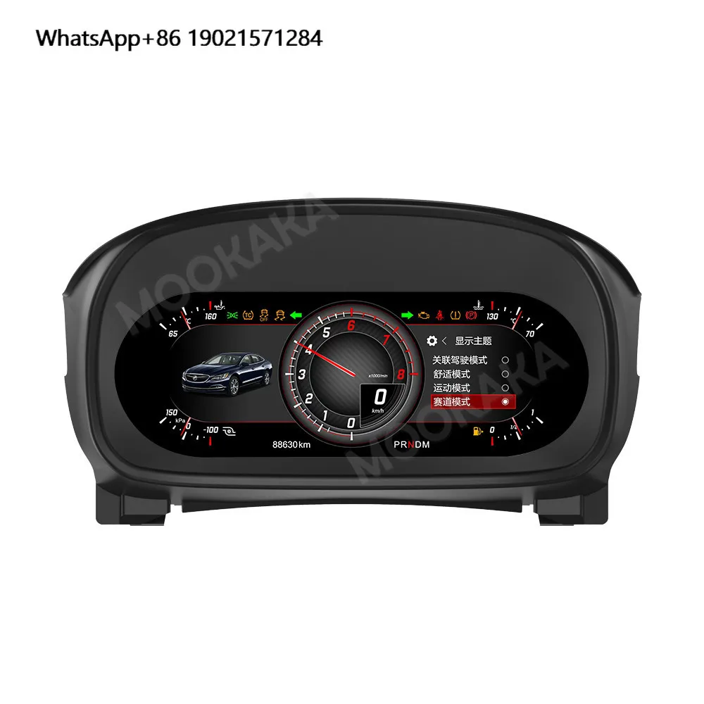 Mookaka Digital Cluster 12.3 Inch for Chevrolet Malibu 8th Generation LCD Instrument Panel Dashboard Cockpit Speedmeters
Mookaka Digital Cluster 12.3 Inch for Chevrolet Malibu 8th Generation LCD Instrument Panel Dashboard Cockpit Speedmeters