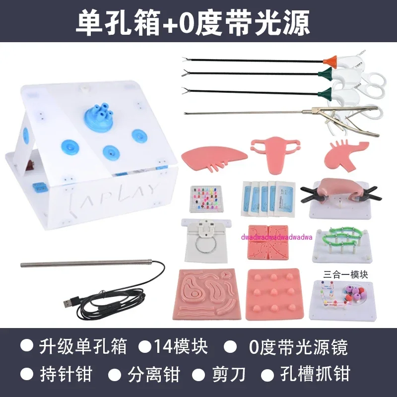 Laparoscopic simulation training equipment Surgical gynecology simulation box 30 °
Laparoscopic simulation training equipment Surgical gynecology simulation box 30 °