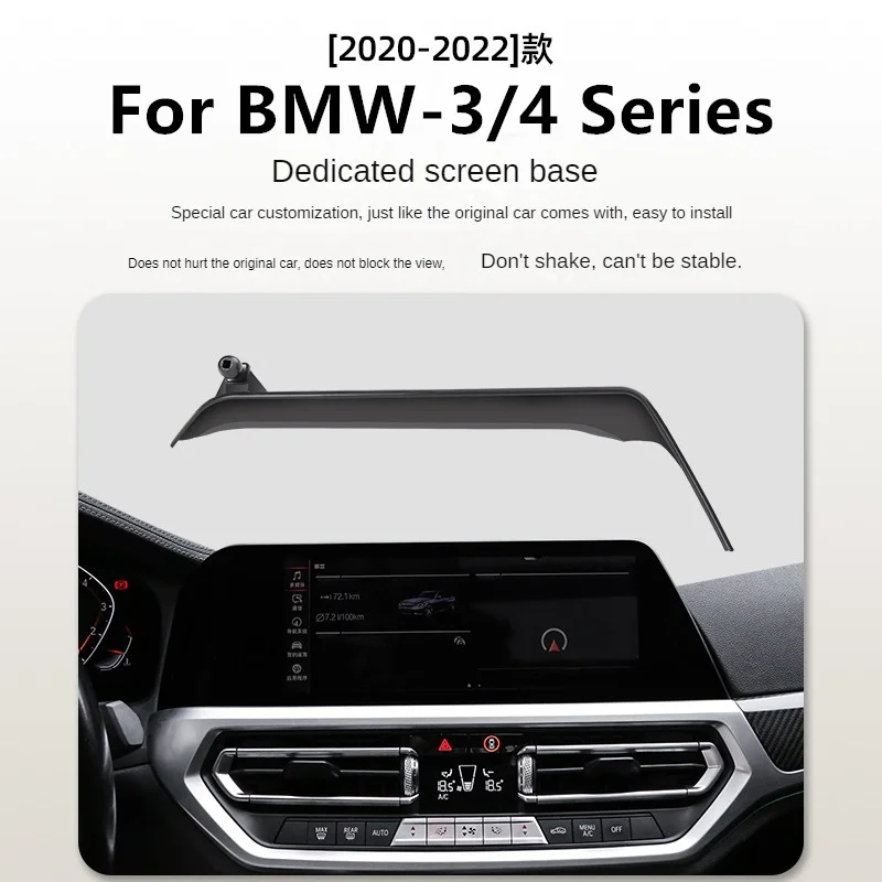 2020-2022 для BMW 3 4 серии G20 G22 G26 автомобильный экран держатель телефона беспроводное зарядное устройство модификация навигации интерьер 10,25 дюйма
2020-2022 для BMW 3 4 серии G20 G22 G26 автомобильный экран держатель телефона беспроводное зарядное устройство модификация навигации интерьер 10,25 дюйма