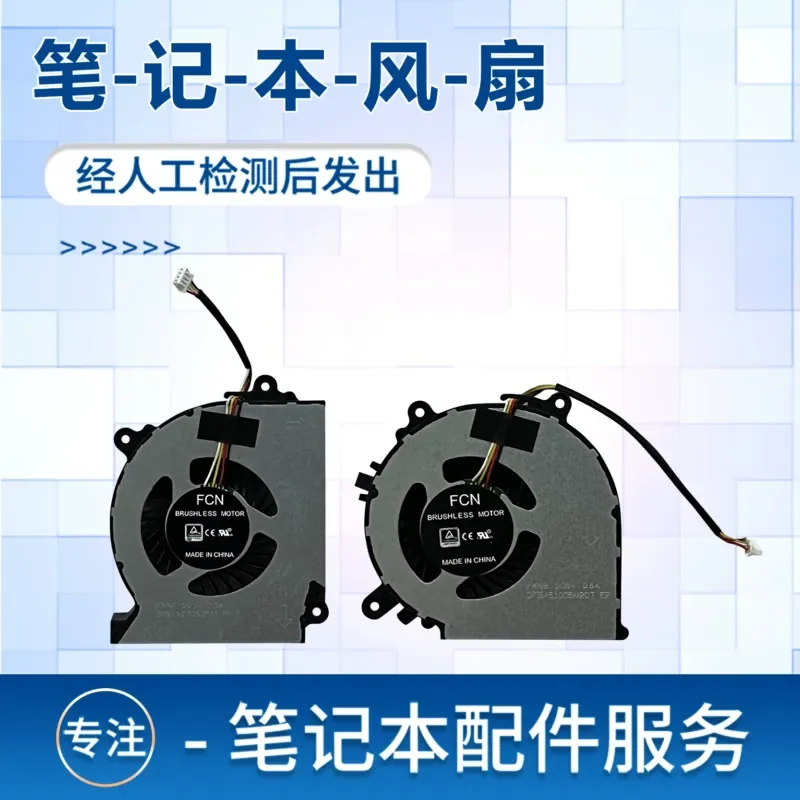 Cooling Fan for Shenzhou Ares TX6 CT3A1 CT5A1 CT5DA ZX6 CT5A2 CT5H2 ZX6-CT5HK Laptop
Cooling Fan for Shenzhou Ares TX6 CT3A1 CT5A1 CT5DA ZX6 CT5A2 CT5H2 ZX6-CT5HK Laptop