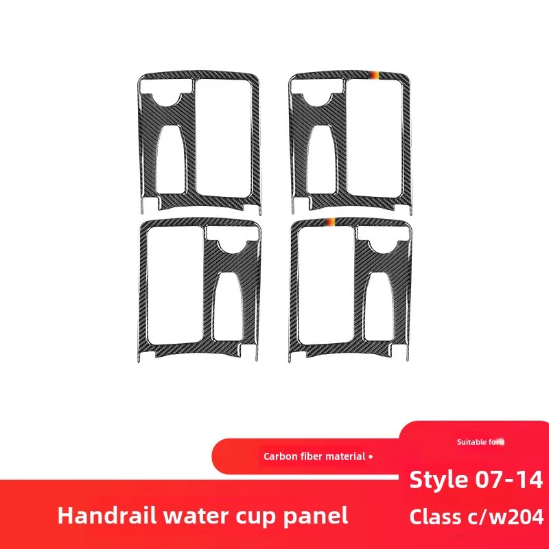 Mercedes-Benz old C-class W204 US standard old E-class W212 water cup panel decoration carbon fiber interior modification
Mercedes-Benz old C-class W204 US standard old E-class W212 water cup panel decoration carbon fiber interior modification