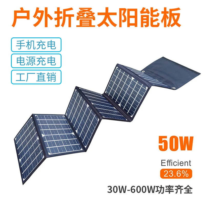 Outdoor solar panel mobile phone power bank outdoor power supply folding charging board RV camping photovoltaic power generation
Outdoor solar panel mobile phone power bank outdoor power supply folding charging board RV camping photovoltaic power generation