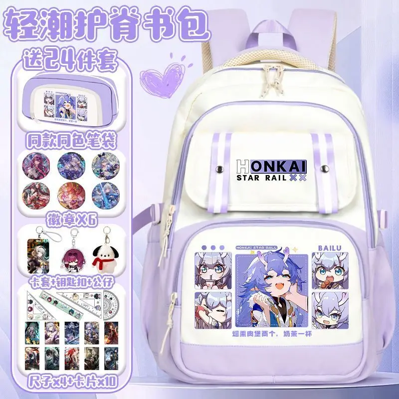 Honkai Star Rail Boys, Middle And High School, Anime White Dew Double Shoulder Bag, Large Capacity Backpack For Grades Three 
Honkai Star Rail Boys, Middle And High School, Anime White Dew Double Shoulder Bag, Large Capacity Backpack For Grades Three