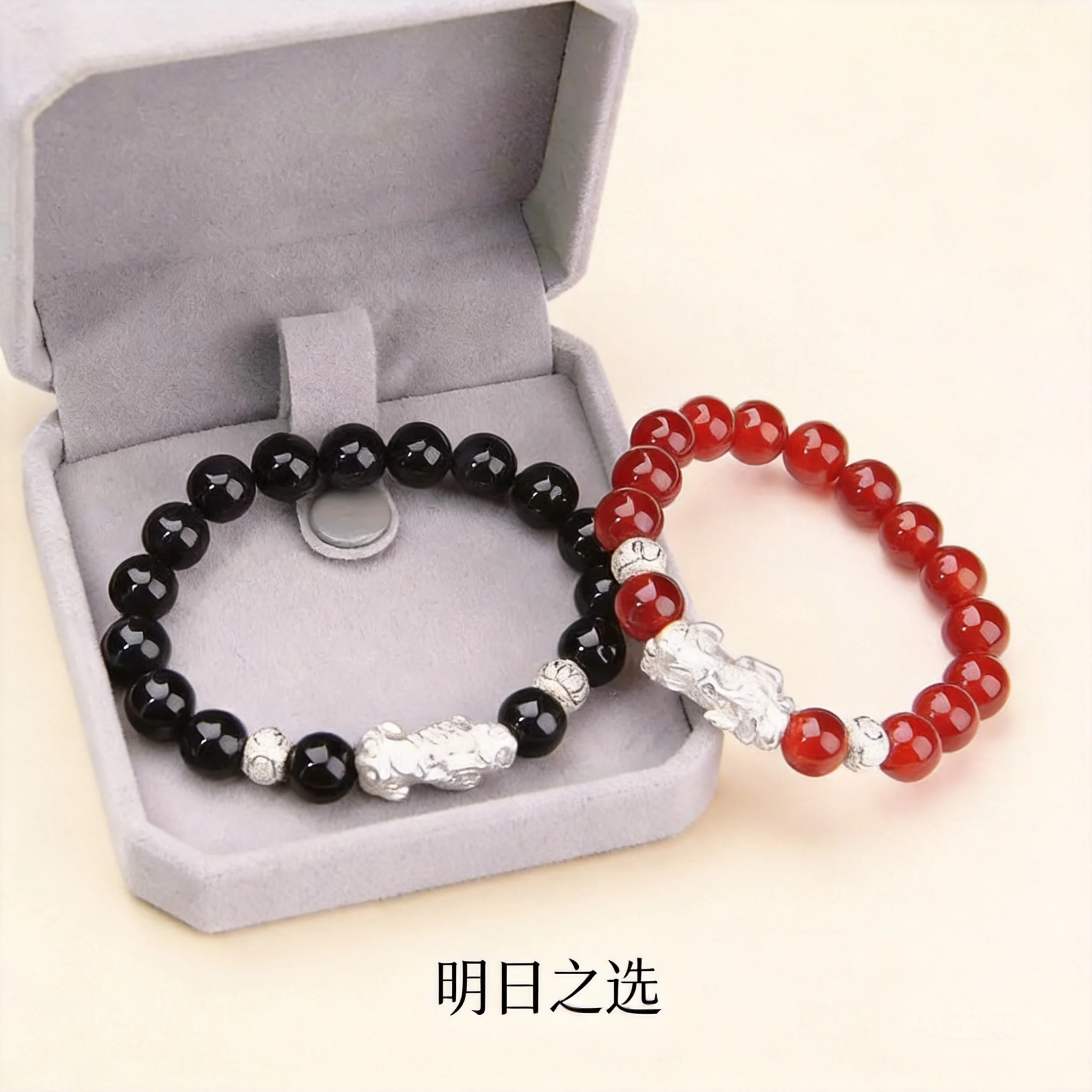 Traditional Chinese Feng Shui Lucky Pixiu Couple Bracelets Red Agate Black Obsidian Silver Plated Wealth Blessing Jewelry For
Traditional Chinese Feng Shui Lucky Pixiu Couple Bracelets Red Agate Black Obsidian Silver Plated Wealth Blessing Jewelry For
