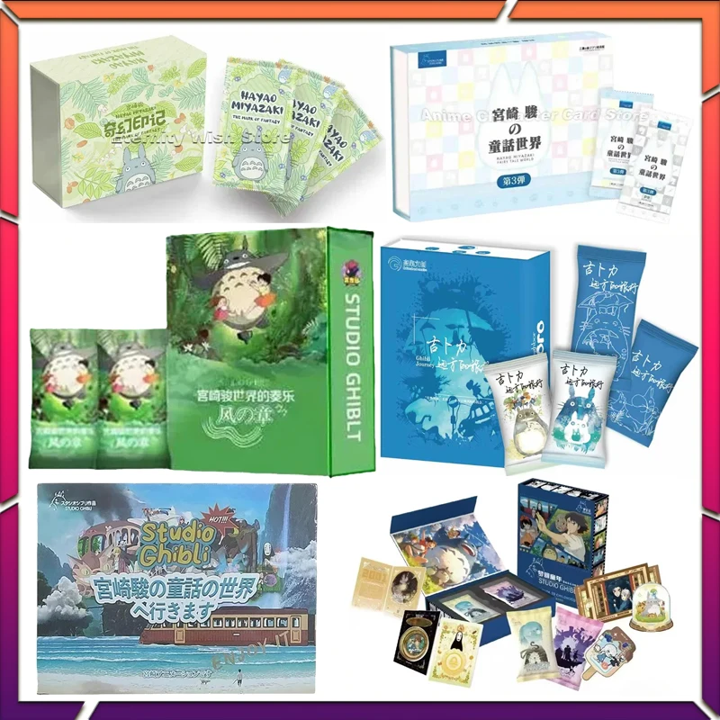 New Miyazaki Hayao Card Fairy Tales Classic Childhood Memories Cherished Children's Toy Birthday Gifts
New Miyazaki Hayao Card Fairy Tales Classic Childhood Memories Cherished Children's Toy Birthday Gifts