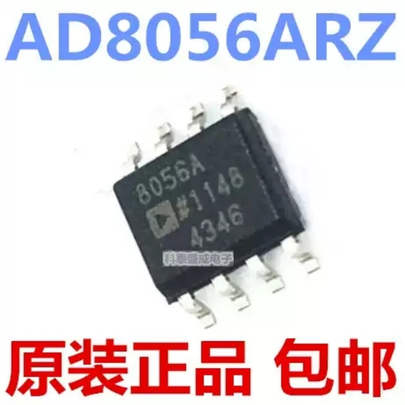 Brand new original AD8056ARZ silk screen 8056A patch SOP-8 high-speed operational amplifier chip
Brand new original AD8056ARZ silk screen 8056A patch SOP-8 high-speed operational amplifier chip
