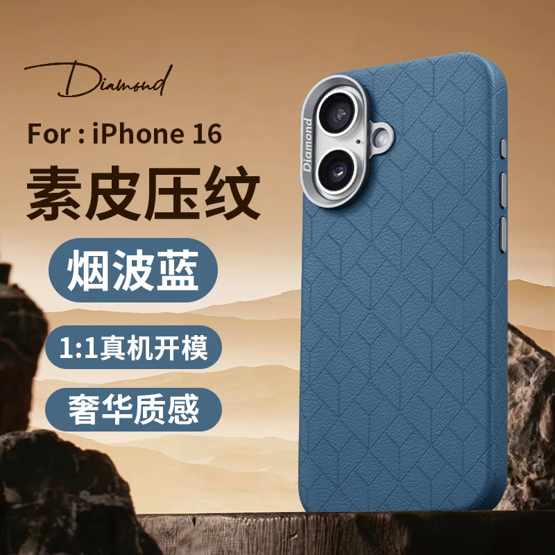 Protective case genuine woven leather business anti fall for IPHONE 16 PLUS 15 PROMAX 15 PRO 13 PROMAX 12 PRO PHONE CASE SHELL
Protective case genuine woven leather business anti fall for IPHONE 16 PLUS 15 PROMAX 15 PRO 13 PROMAX 12 PRO PHONE CASE SHELL