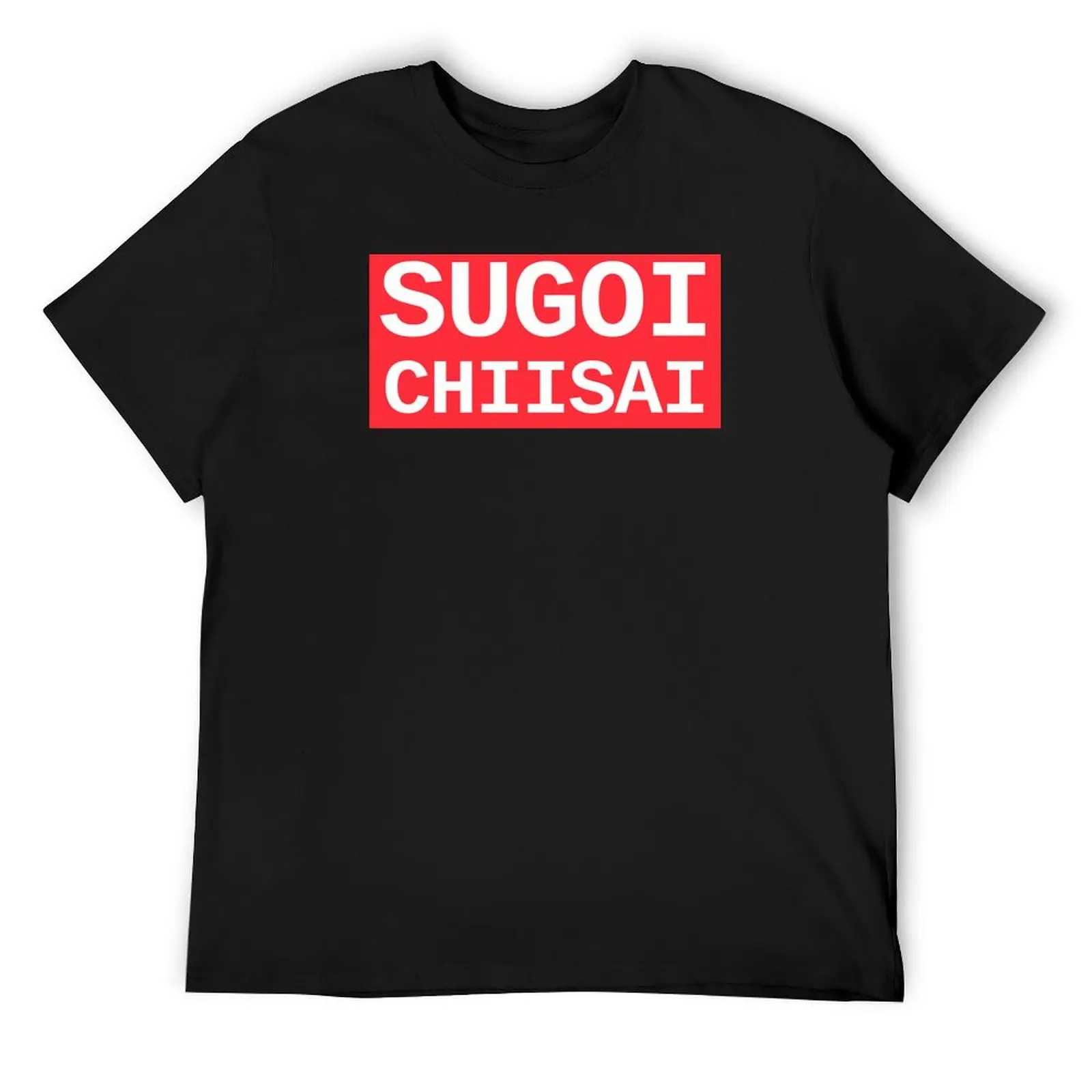 Uzaki-chan - SUGOI CHIISAI T-Shirt valentines boutique clothes blanks vintage sports fans mens graphic t-shirts
Uzaki-chan - SUGOI CHIISAI T-Shirt valentines boutique clothes blanks vintage sports fans mens graphic t-shirts