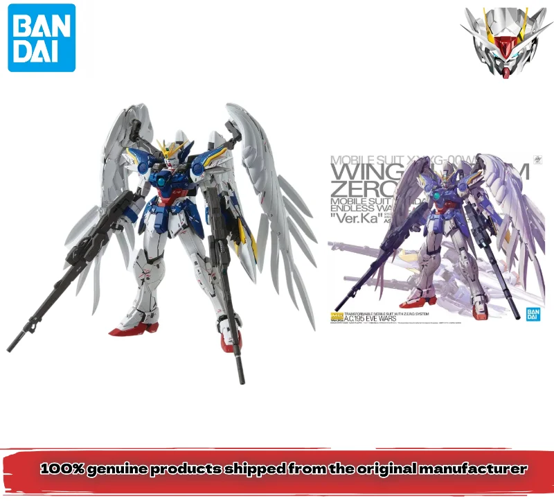 100% genuine, Bandai assembled MG Mobile Suit Gundam Zero Flying Wing Hair Removal Card Edition Spot, Chassis, Collection
100% genuine, Bandai assembled MG Mobile Suit Gundam Zero Flying Wing Hair Removal Card Edition Spot, Chassis, Collection
