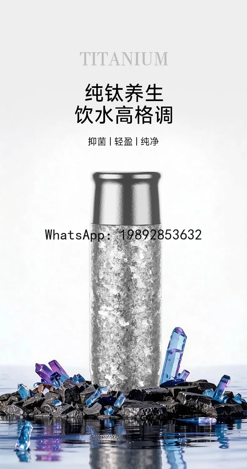 PYJ pure titanium thermos cup double-layer titanium water cup tea separation stew tea cup
PYJ pure titanium thermos cup double-layer titanium water cup tea separation stew tea cup