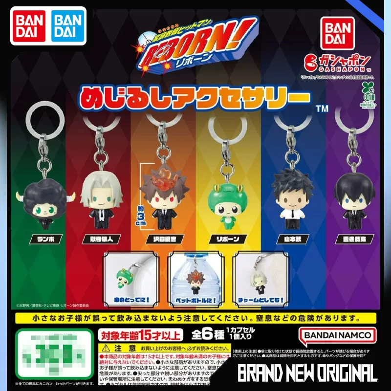 Genuine Bandai Reborn Mejirushi Accessory Gashapon Ball Tsuna Gokudera Yamamoto Hibari Lambo Ryohei Anime Collectible
Genuine Bandai Reborn Mejirushi Accessory Gashapon Ball Tsuna Gokudera Yamamoto Hibari Lambo Ryohei Anime Collectible