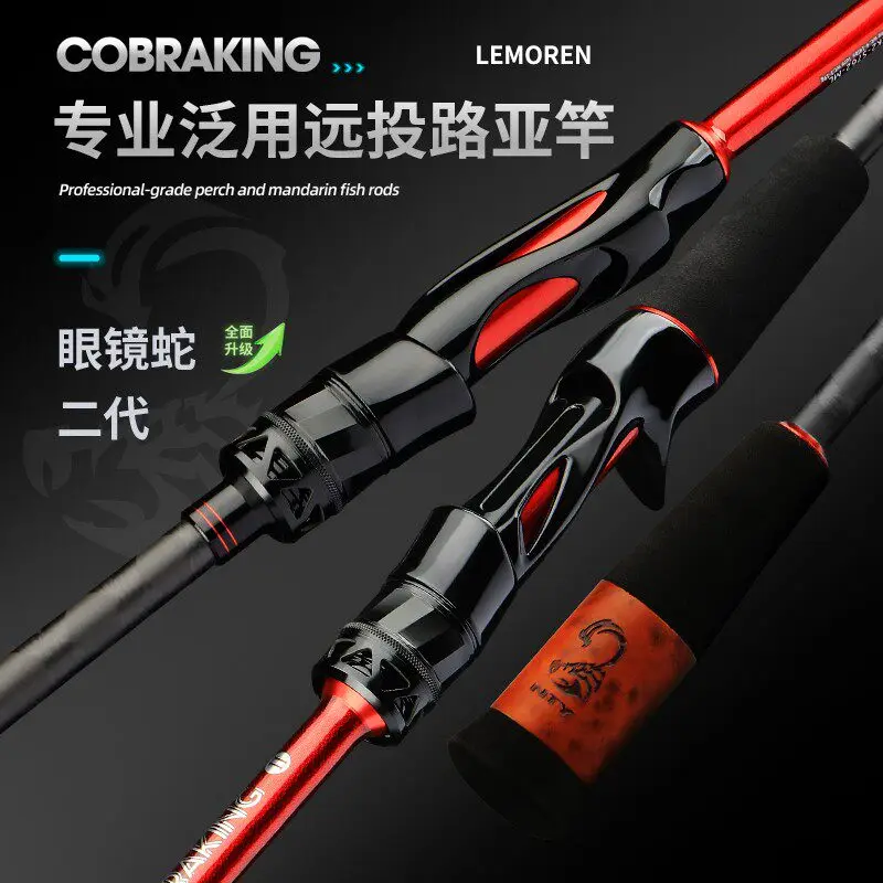 Liemoren Cobraking 2Nd Lure Rod Ml Power General Purpose Ultra Light Carbon Fiber Professional Long Casting Fishing Set Anglers
Liemoren Cobraking 2Nd Lure Rod Ml Power General Purpose Ultra Light Carbon Fiber Professional Long Casting Fishing Set Anglers