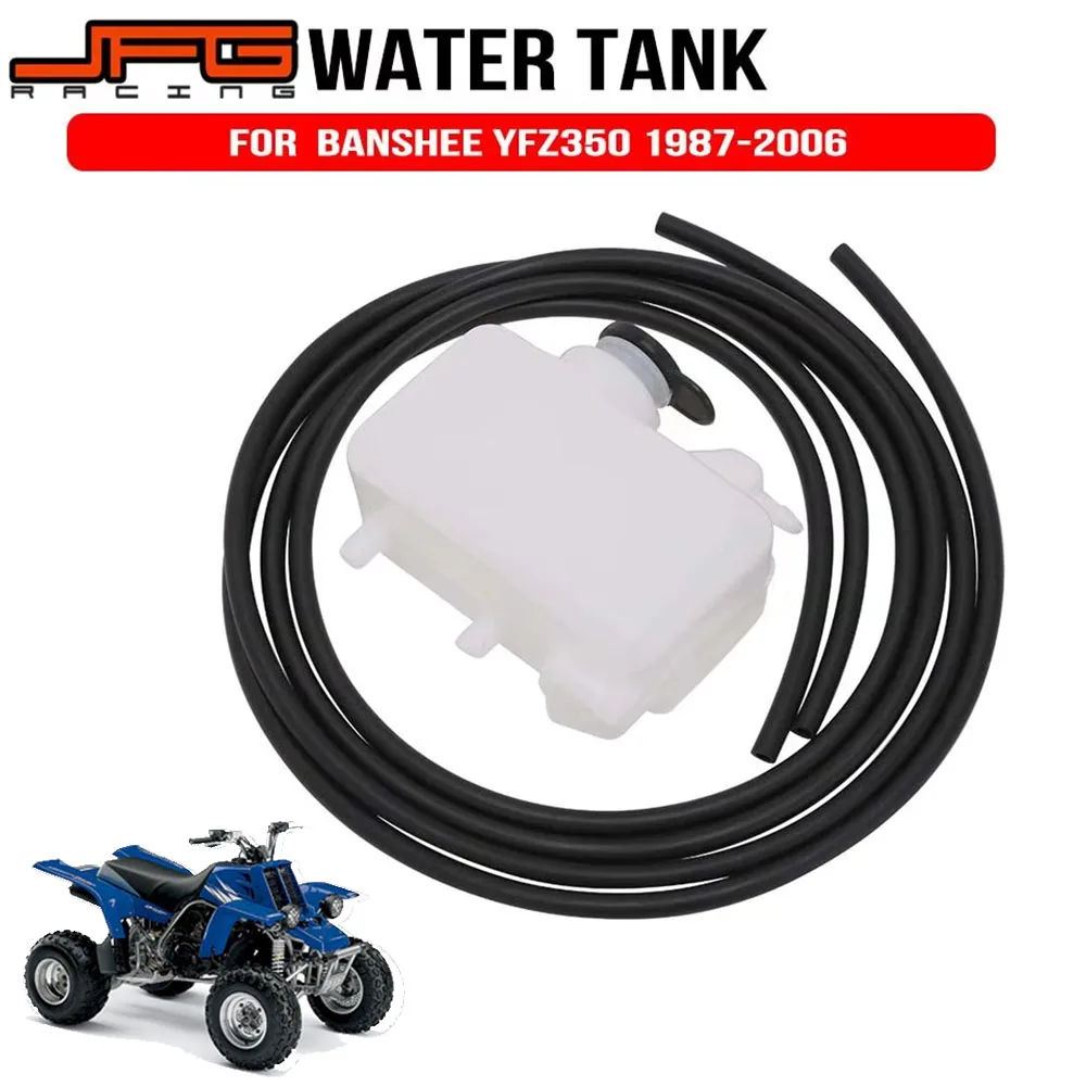 Аксессуары для квадроциклов, бак для радиатора, бак для воды, бутылка охлаждающей жидкости, переливный бак для YAMAHA BANSHEE YFZ350 1987-2006 
Аксессуары для квадроциклов, бак для радиатора, бак для воды, бутылка охлаждающей жидкости, переливный бак для YAMAHA BANSHEE YFZ350 1987-2006